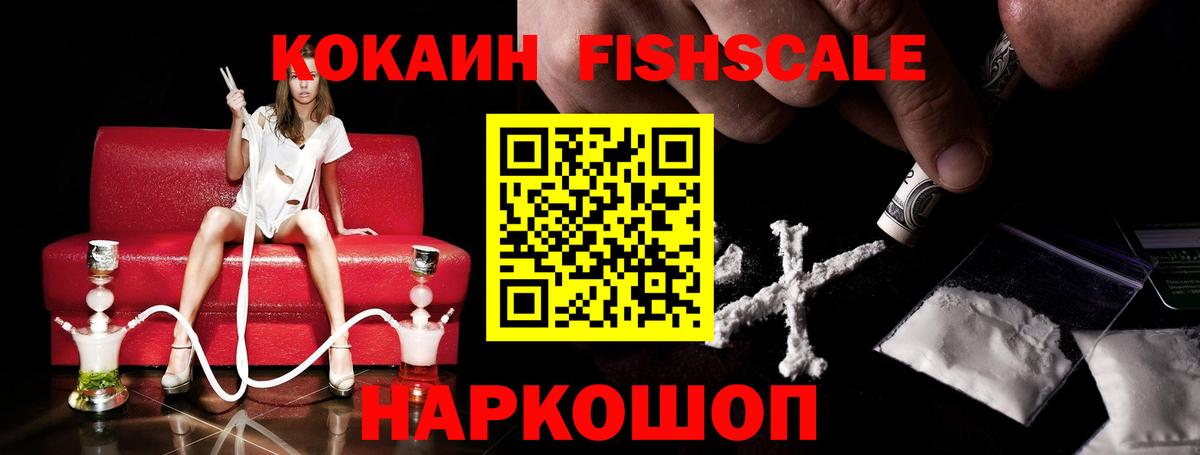 Cocaine 99% Тулун