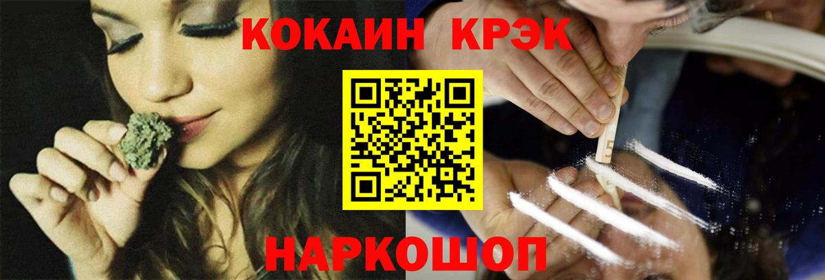 Тулун  цена наркотик  Кокаин VHQ  Вход с VPN  Кокаин Эквадор  КОКАИН 