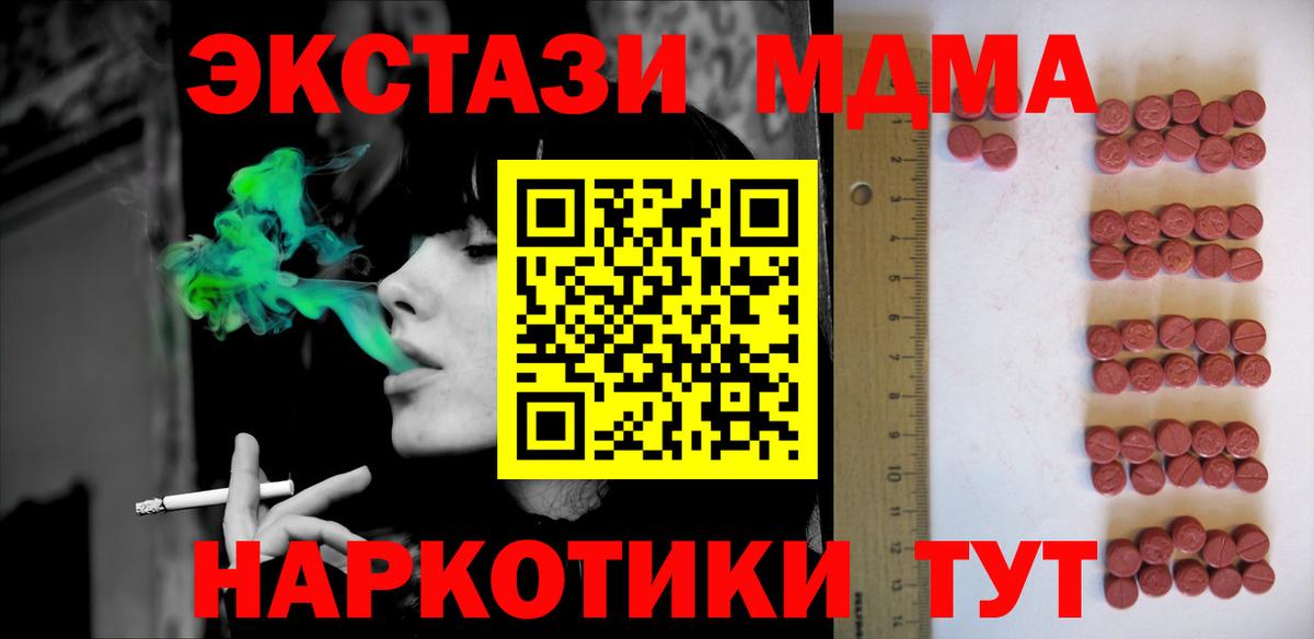 Ecstasy Punisher  ЭКСТАЗИ 300 mg  ЭКСТАЗИ  Тулун  Вход с VPN 