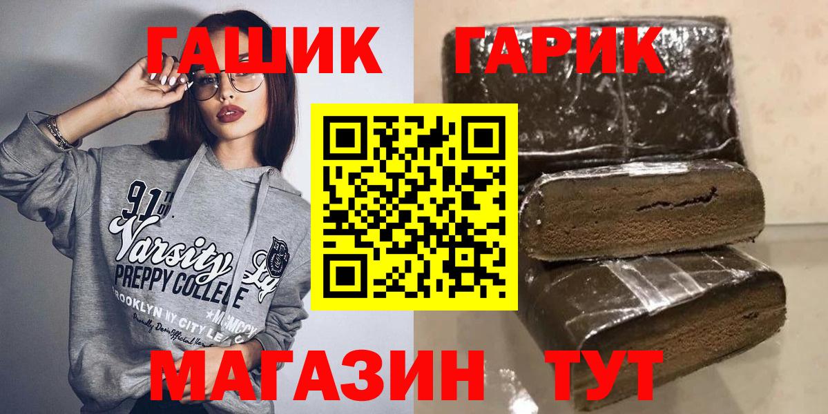 Тулун  Гашиш Ice-O-Lator  как найти   Вход с VPN  Гашиш убойный  ГАШ 