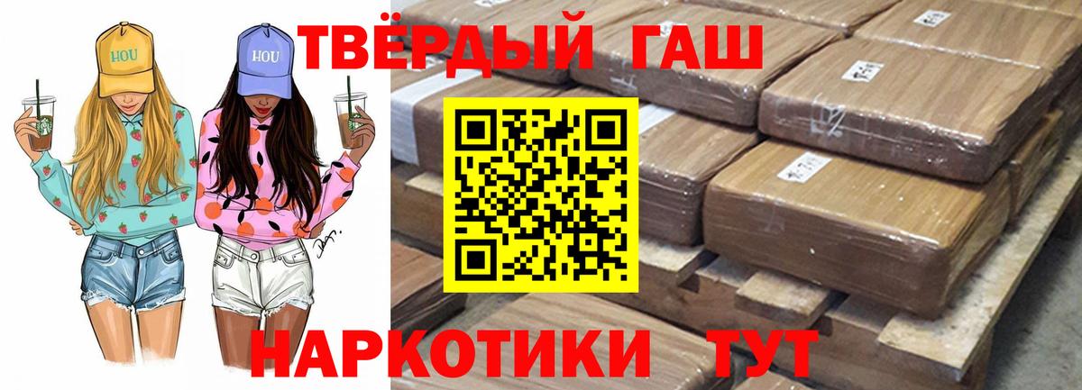 Гашиш Ice-O-Lator Тулун