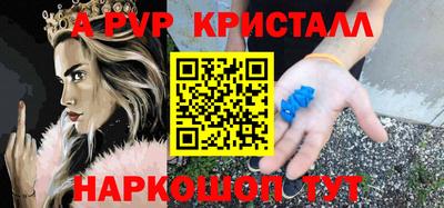 прущие грибы Ливны