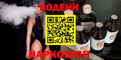 стафф Кунгур