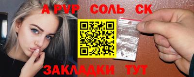 героин Кумертау