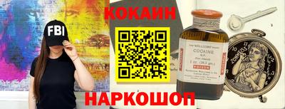 прущие грибы Ливны
