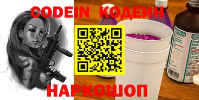 прущие грибы Ливны