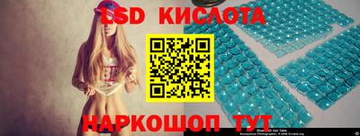 трава Лесосибирск