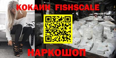 трава Лесосибирск