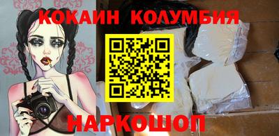 трава Лесосибирск
