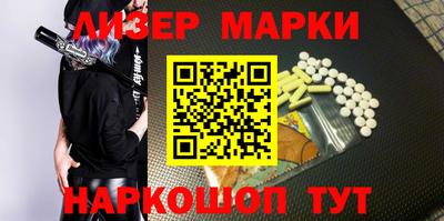 прущие грибы Ливны