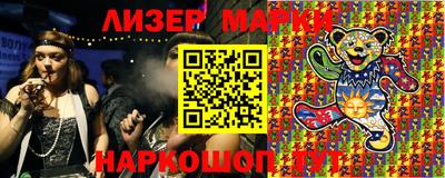 прущие грибы Ливны