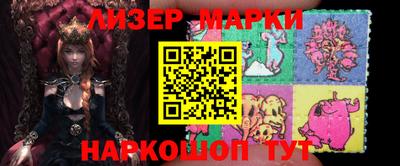 трава Лесосибирск