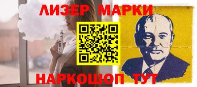 прущие грибы Ливны