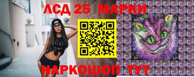 наркотики Ликино-Дулёво