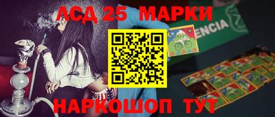 наркотики Ликино-Дулёво