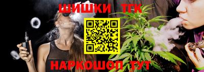 прущие грибы Ливны
