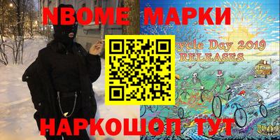 прущие грибы Ливны