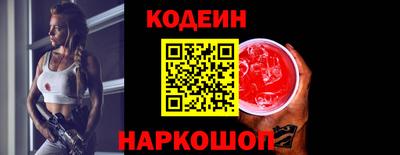 прущие грибы Ливны
