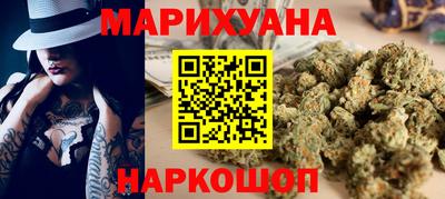 героин Кумертау