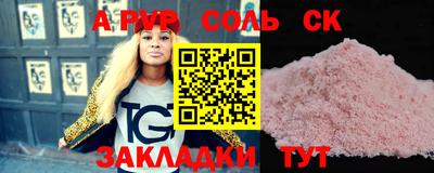 прущие грибы Ливны