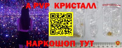прущие грибы Ливны
