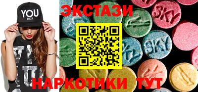 стафф Кунгур