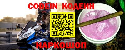 наркотики Ликино-Дулёво