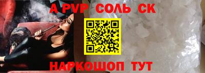 трава Лесосибирск