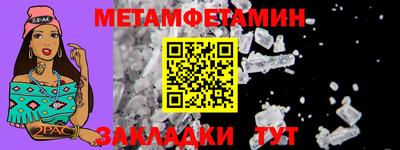 трава Лесосибирск