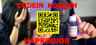 героин Кумертау
