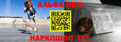 трава Лесосибирск