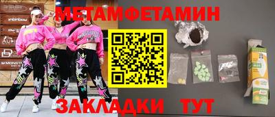 прущие грибы Ливны