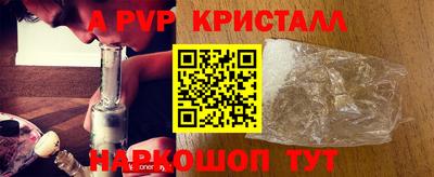 прущие грибы Ливны