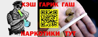прущие грибы Ливны