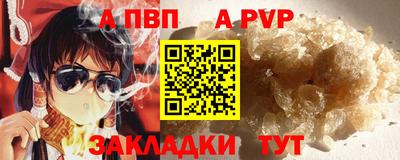 стафф Кунгур