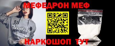 прущие грибы Ливны