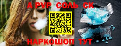 прущие грибы Ливны