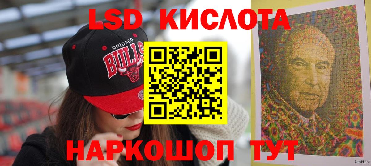 ЛСД экстази ecstasy Тулун