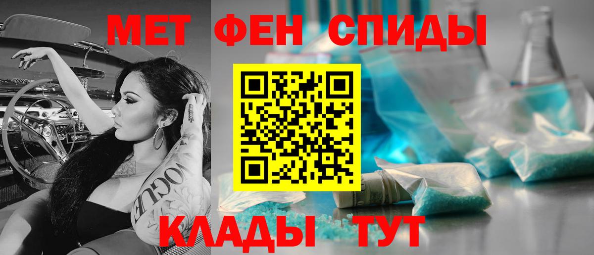 Тулун  Метамфетамин витя  Метамфетамин витя  Вход с VPN 