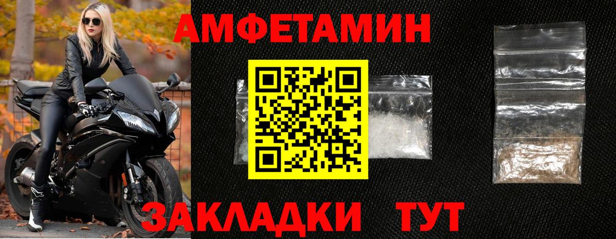 Метамфетамин винт Тулун