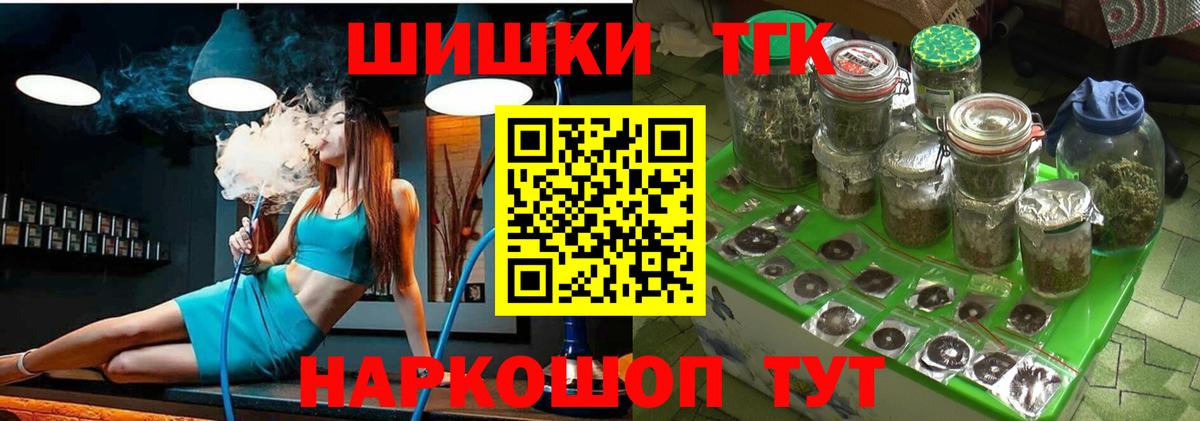 Конопля семена  Конопля Ganja  Тулун  Вход с VPN  Каннабис план 