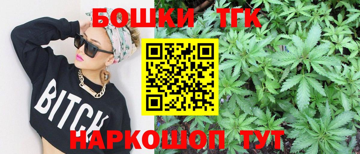 Шишки марихуана Ganja Тулун